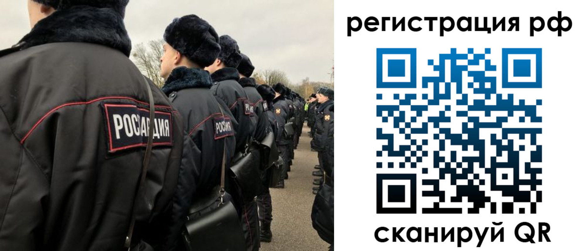 временная регистрация в Белорецке